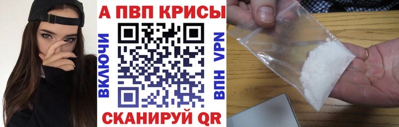 Alpha-PVP кристаллы  Похвистнево 