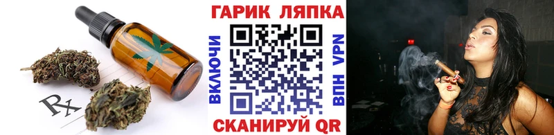 Печенье с ТГК марихуана  Похвистнево 