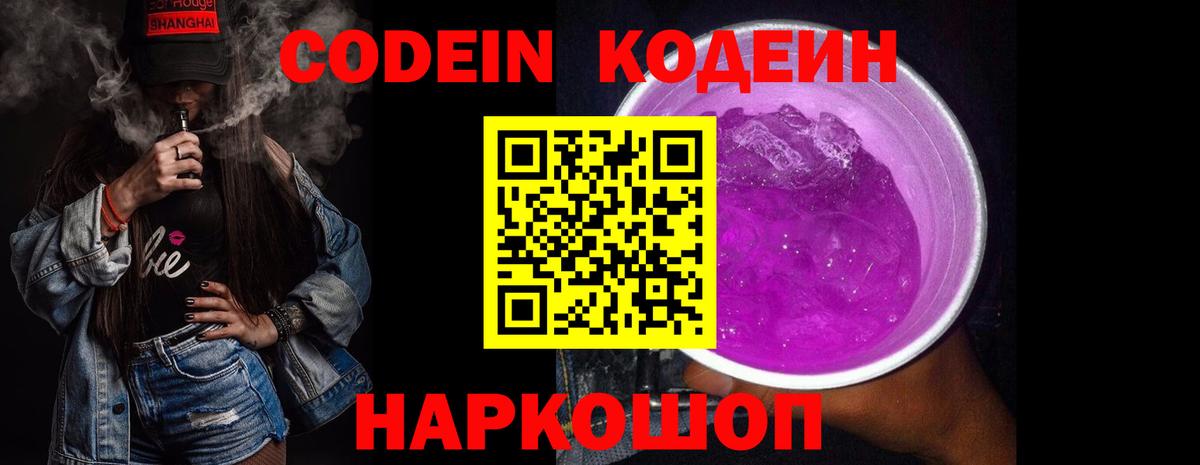 Бутират Похвистнево