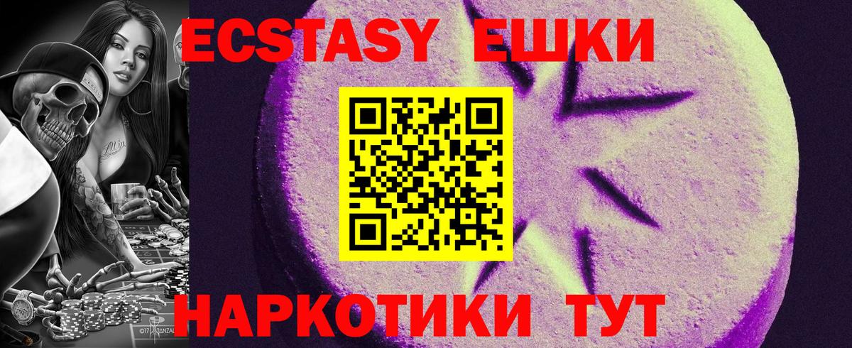 ЭКСТАЗИ  хочу наркоту  Экстази TESLA  Похвистнево  Экстази бентли  Вход с VPN 