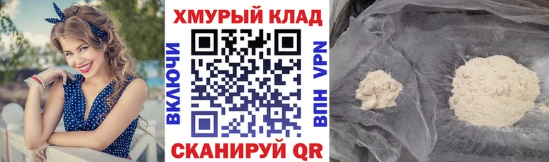 ГЕРОИН герыч  Похвистнево 