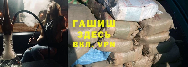 ALPHA PVP Алексин