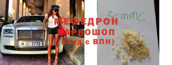 кристаллы Алексеевка