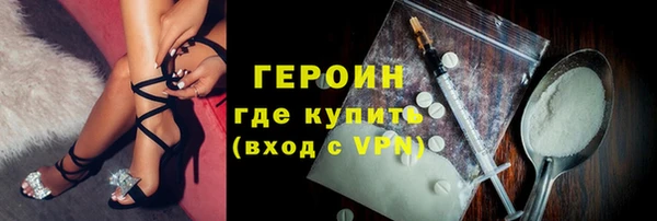 ALPHA PVP Алексин