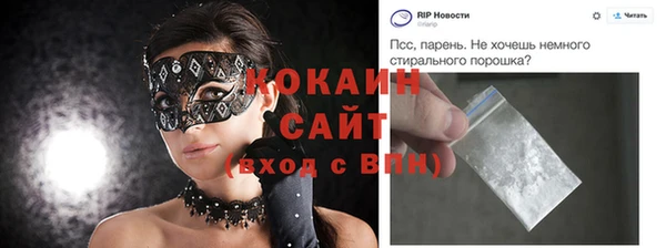 ALPHA PVP Алексин