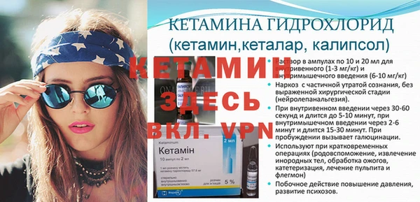 ALPHA PVP Алексин