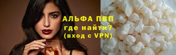 кристаллы Алексеевка