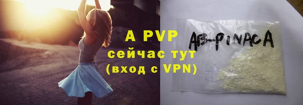 ALPHA PVP Алексин