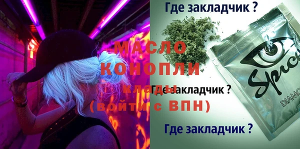 кристаллы Алексеевка
