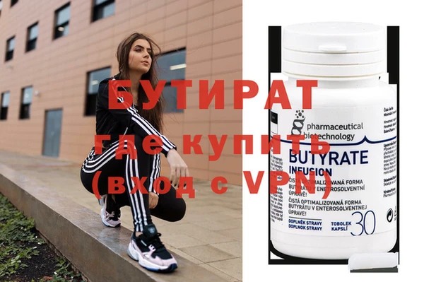 ALPHA PVP Алексин
