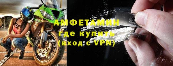 ALPHA PVP Алексин