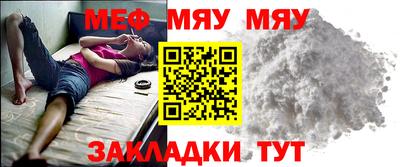 мдма Пугачёв