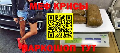 мдма Пугачёв