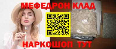 стаф Пыть-Ях