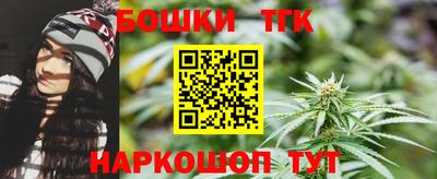 jwh Пушкино