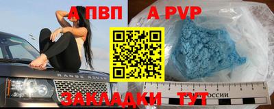 мдма Пугачёв