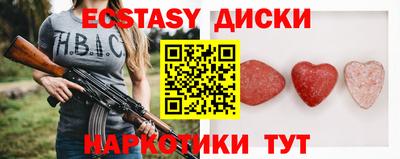 стаф Пыть-Ях