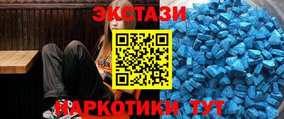 мдма Пугачёв