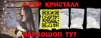 мдма Пугачёв
