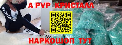 мдма Пугачёв