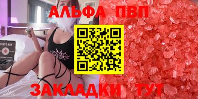 мдма Пугачёв