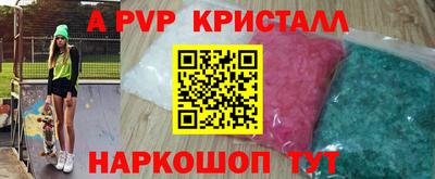 стаф Пыть-Ях
