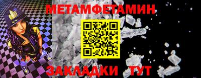 стаф Пыть-Ях