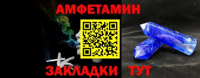мдма Пугачёв