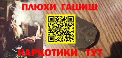 jwh Пушкино