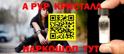 jwh Пушкино