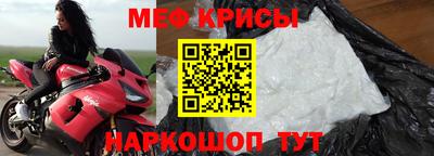 мдма Пугачёв