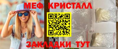 стаф Пыть-Ях