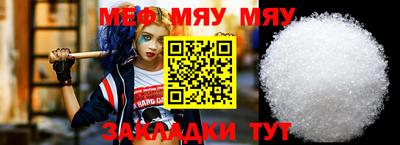 стаф Пыть-Ях