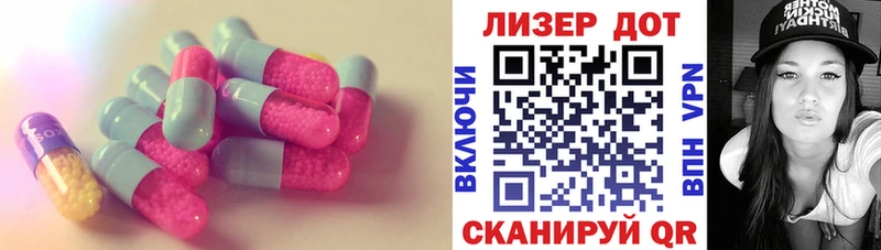 LSD-25 экстази кислота  хочу наркоту  Похвистнево 