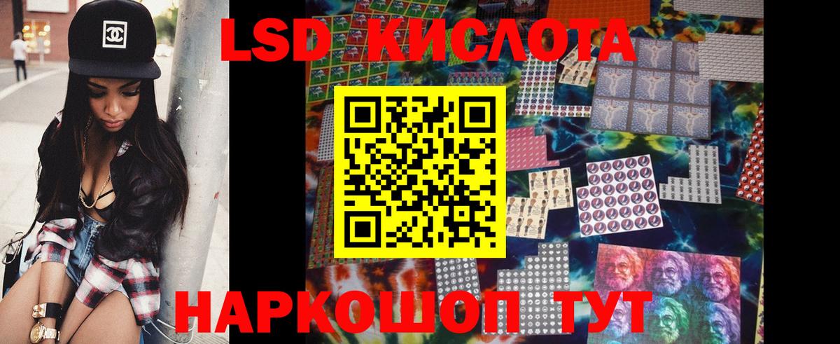 Похвистнево  ссылка на мегу зеркало  ЛСД экстази ecstasy  Вход с VPN  ЛСД экстази кислота 