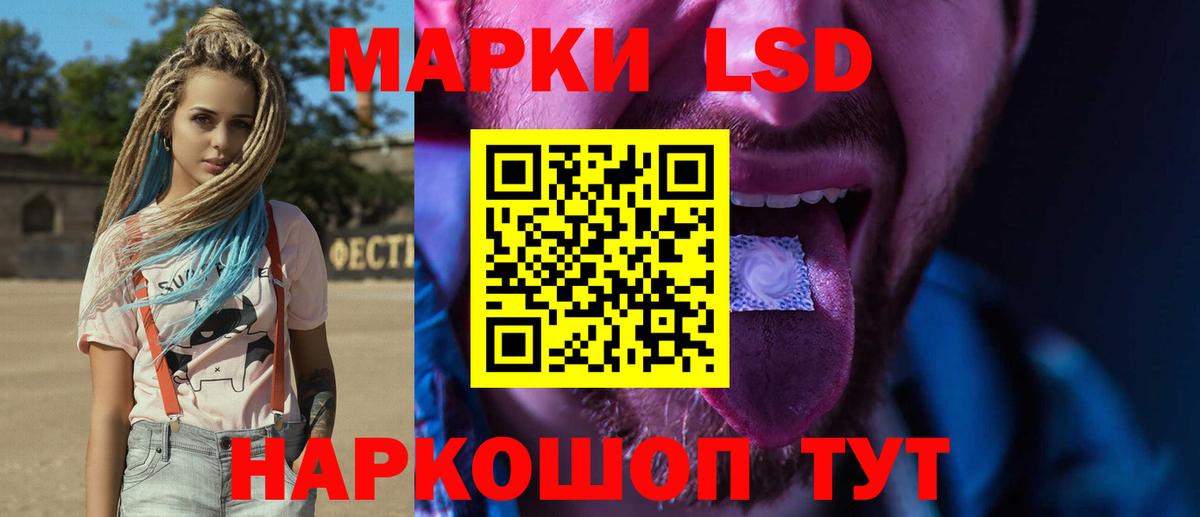 Alpha-PVP СОЛЬ   Каннабис  Вход с VPN  ГАШИШ  Похвистнево  КОКАИН  МЕФ кристаллы 