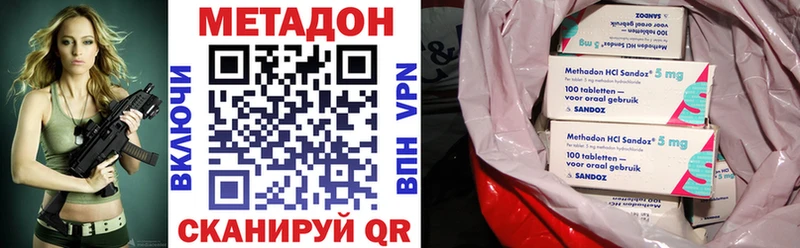 МЕТАДОН VHQ  даркнет сайт  ОМГ ОМГ маркетплейс  Похвистнево 