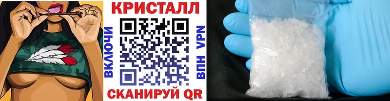 Первитин Декстрометамфетамин 99.9% гидра ТОР Похвистнево