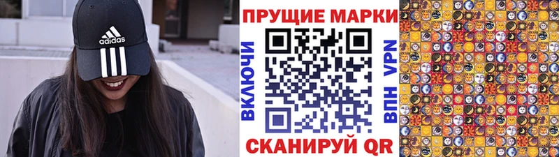 omg маркетплейс  где найти   Похвистнево  Марки 25I-NBOMe 1500мкг 