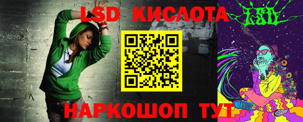 как найти   Вход с VPN  Наркотические марки  Похвистнево  Наркотические марки 1,5мг 