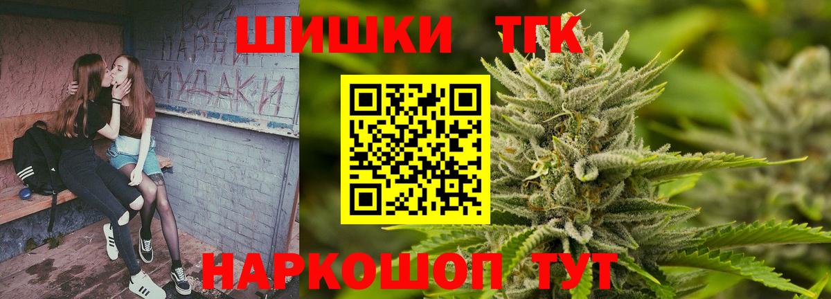 Конопля VHQ  Вход с VPN  Похвистнево  Каннабис планчик  Канабис конопля  Марихуана Amnesia 